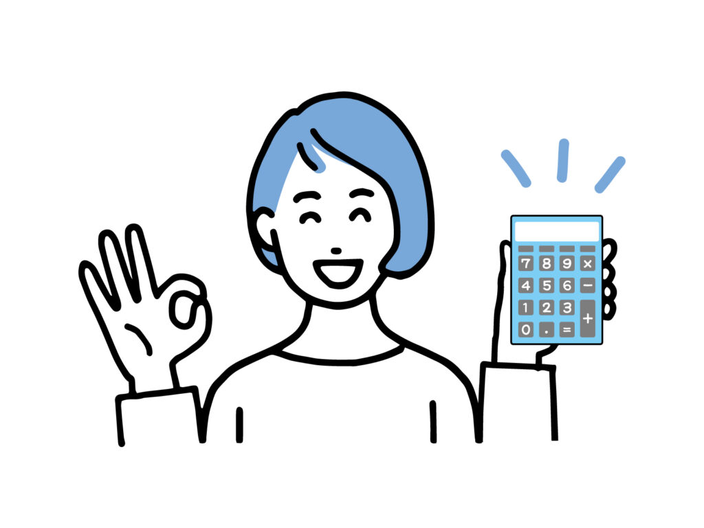 今の管理費用を安くしたい。画像