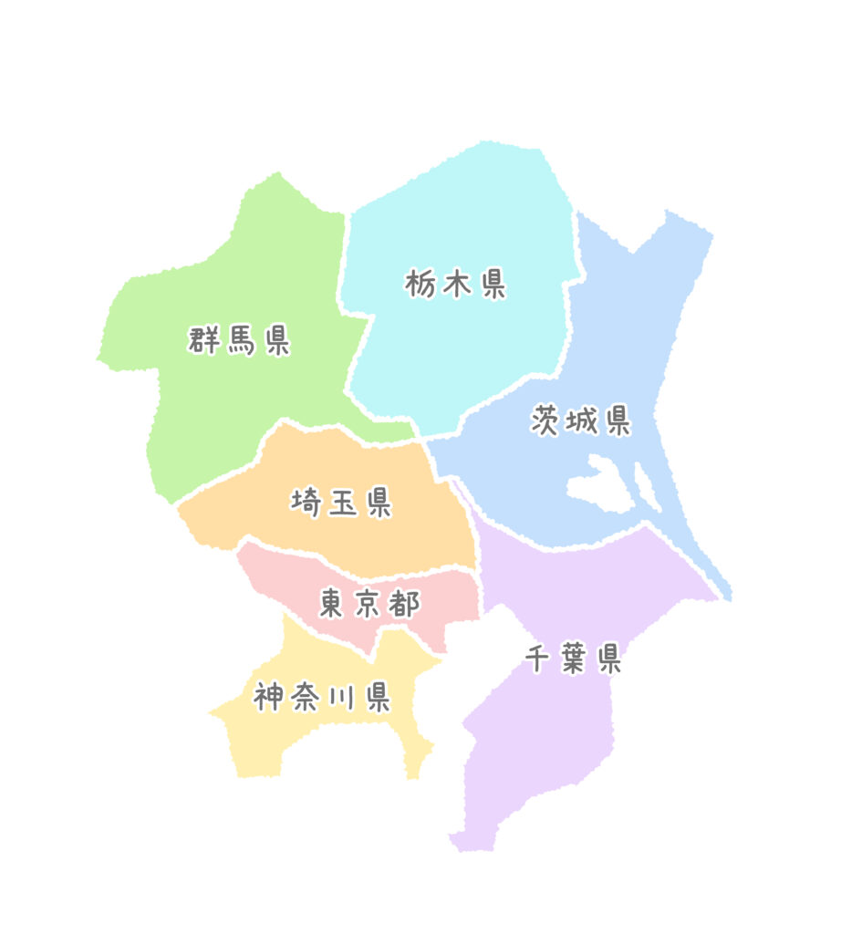 打ち合わせに来てもらえますか？画像