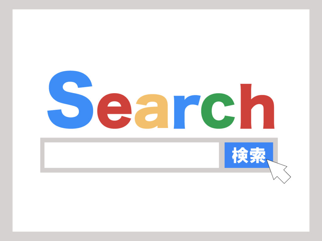 Googleマイビジネスの登録をお願いできますか？画像