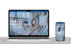 【WEBサイト制作事例】鈴木建設工業株式会社様（埼玉県さいたま市）