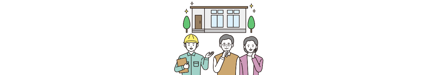 リフォームお悩み