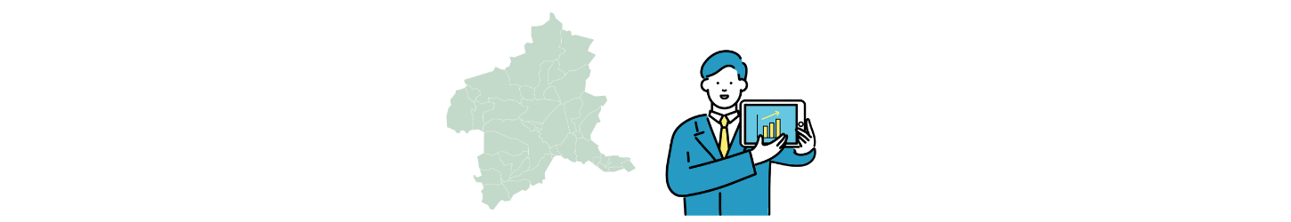 群馬県内だけでなく、県外からも選ばれるためのWeb戦略