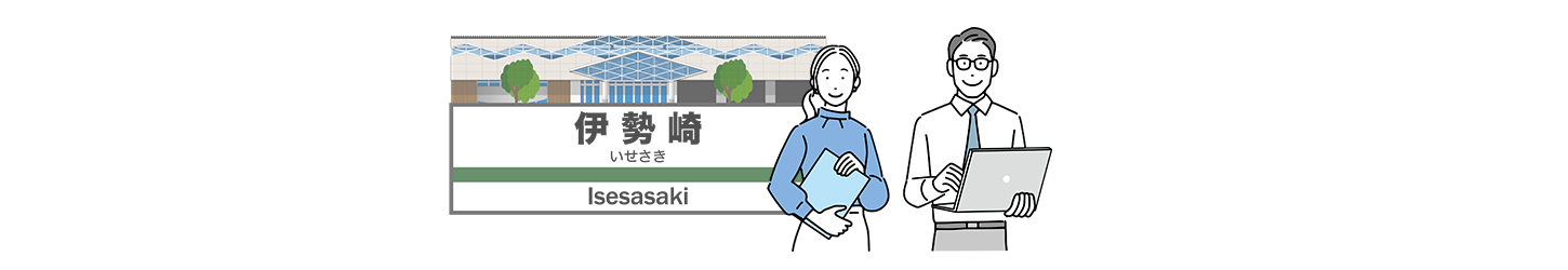 伊勢崎市の商圏と事業内容に合わせて、ホームページを設計します