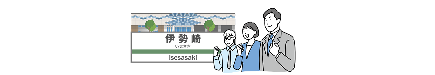 伊勢崎市を拠点に、商圏と採用エリアを広げるホームページへ