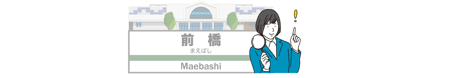 前橋市で検索から問い合わせを増やす地域SEOの考え方