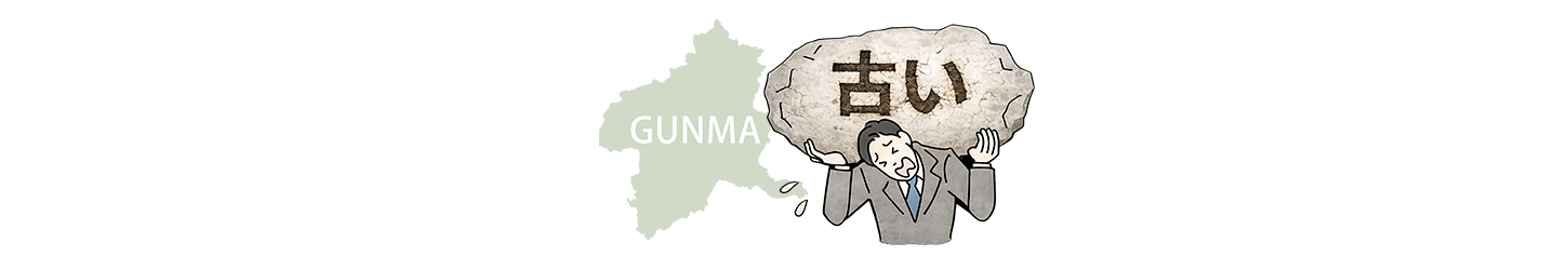 古いホームページが、会社の価値を実態より低く見せているかもしれません