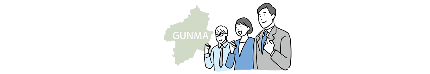 太田市の企業を、地元の制作会社として支援します