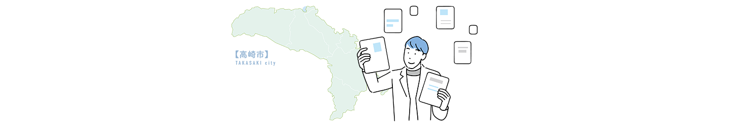 高崎市は、ホームページで比較されやすい商圏です