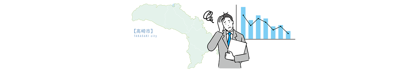 高崎市の中小企業に多いホームページのもったいない状態