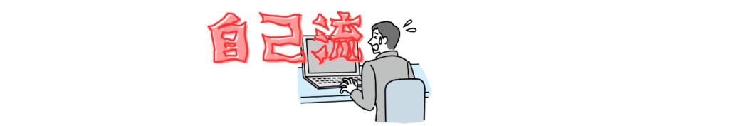 個人でWordPressを管理する難しさ